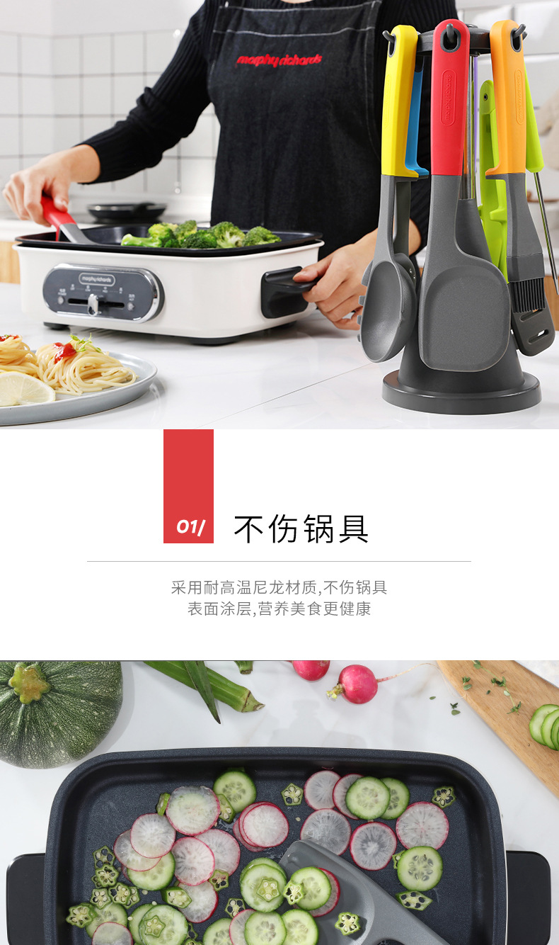 Cooking Pot Mr1032 Original Silicone Kitchenware Set Accessories Spatula Cooking Kitchenware SevenPiece Set