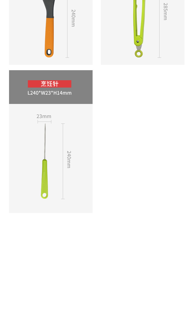 Cooking Pot Mr1032 Original Silicone Kitchenware Set Accessories Spatula Cooking Kitchenware SevenPiece Set