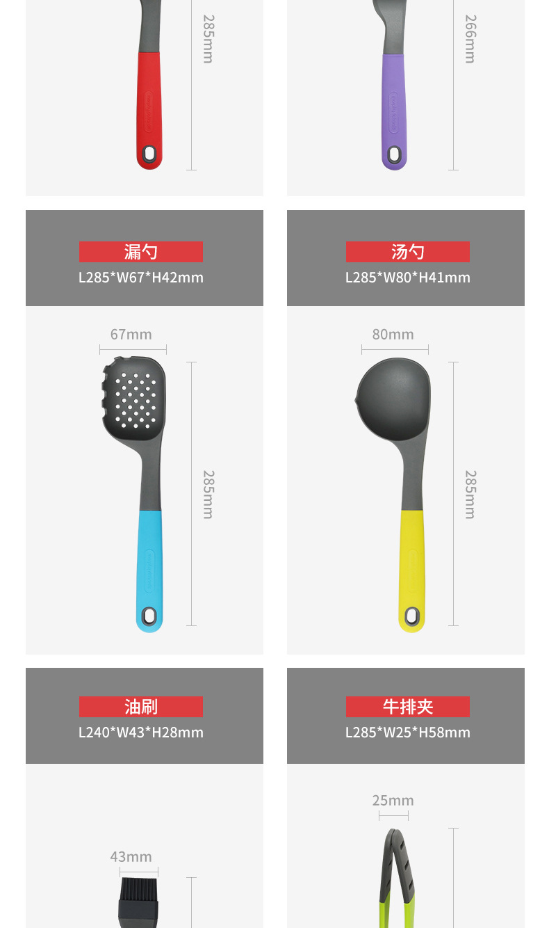 Cooking Pot Mr1032 Original Silicone Kitchenware Set Accessories Spatula Cooking Kitchenware SevenPiece Set