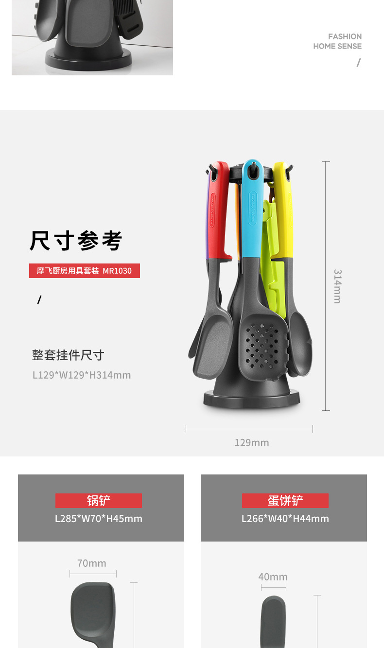 Cooking Pot Mr1032 Original Silicone Kitchenware Set Accessories Spatula Cooking Kitchenware SevenPiece Set
