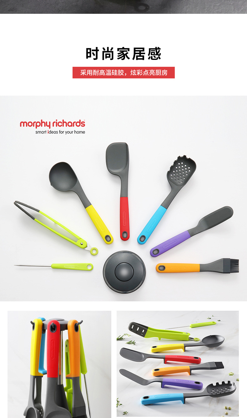 Cooking Pot Mr1032 Original Silicone Kitchenware Set Accessories Spatula Cooking Kitchenware SevenPiece Set