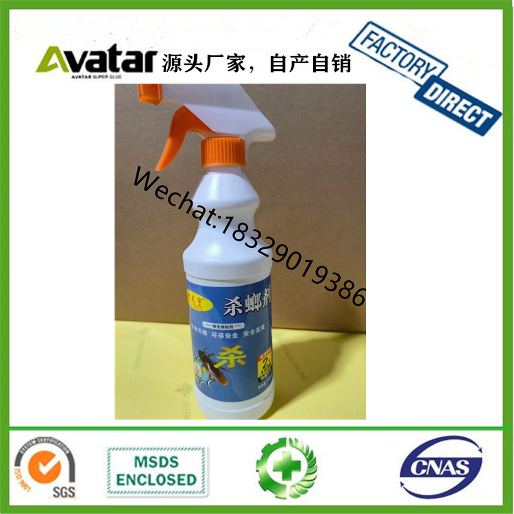 Insecticide mosquito repellent aerosol spray mosquito killer cockroach killer Insecticide mosquito repellent aerosol spray mosquito killer cockroach killer