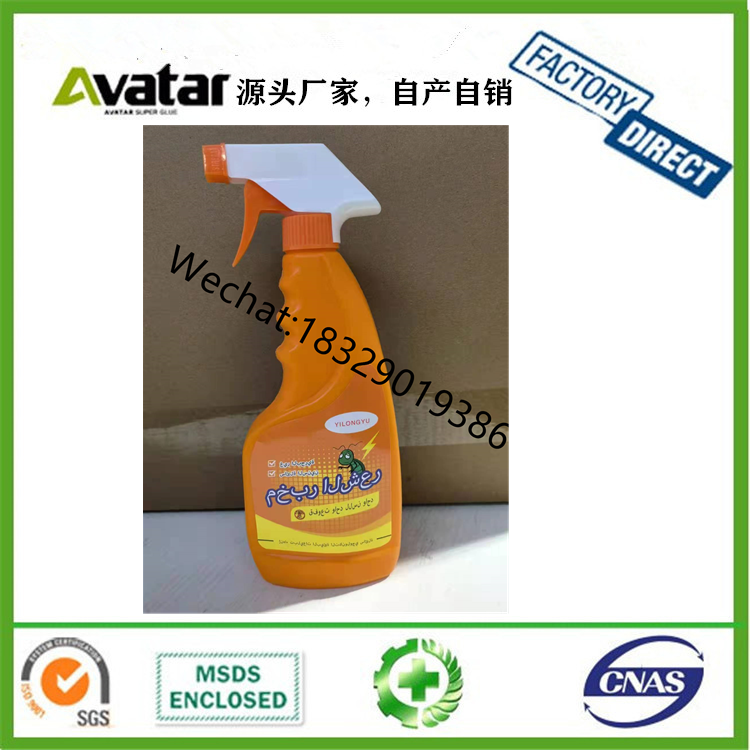 Insecticide mosquito repellent aerosol spray mosquito killer cockroach killer Insecticide mosquito repellent aerosol spray mosquito killer cockroach killer