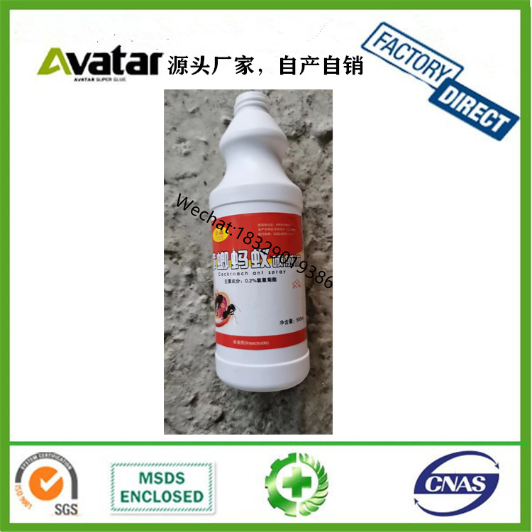 Insecticide mosquito repellent aerosol spray mosquito killer cockroach killer Insecticide mosquito repellent aerosol spray mosquito killer cockroach killer