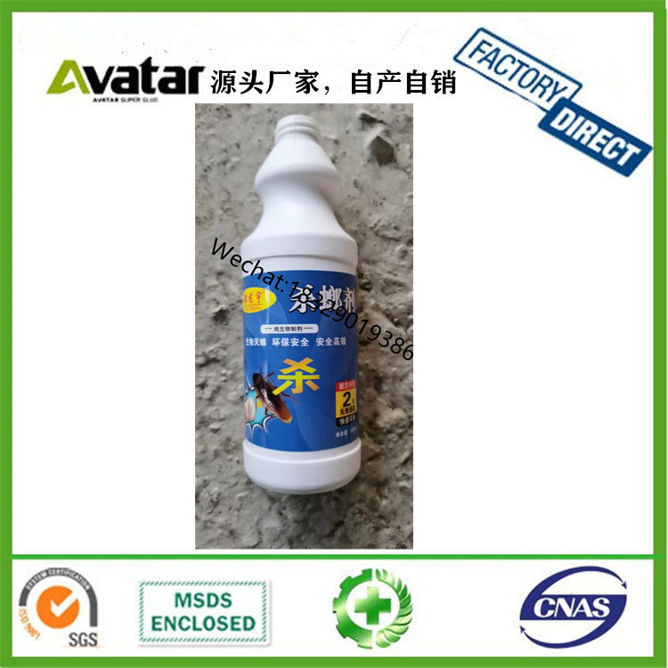 Insecticide mosquito repellent aerosol spray mosquito killer cockroach killer Insecticide mosquito repellent aerosol spray mosquito killer cockroach killer
