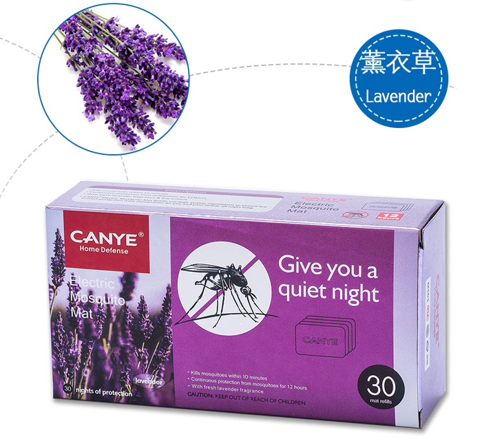 CANYEMosquito repellent mat Mosquito killer  repellent mat  mosquito repellent mat factory