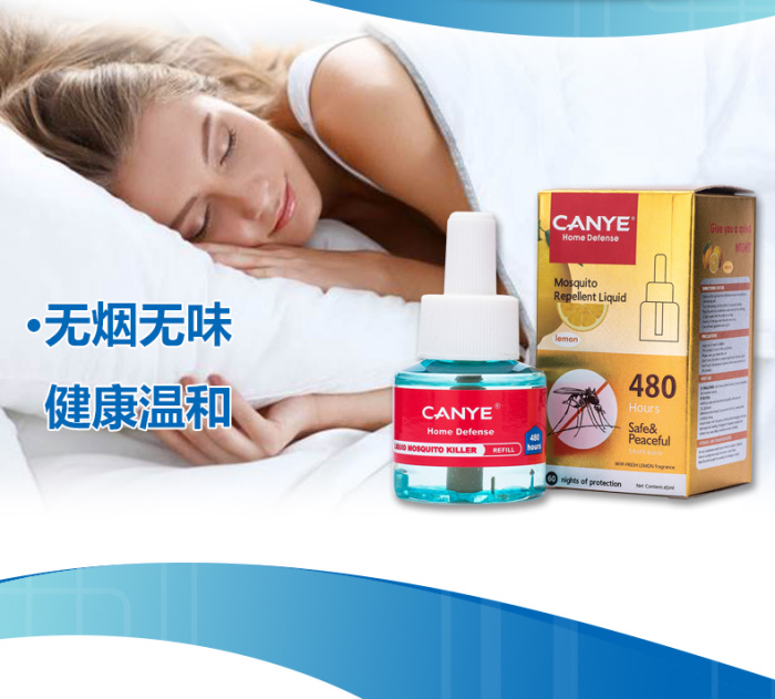 CANYEMosquito repellent liquid Mosquito killer repellent 45 mL of liquid mosquito repellent liquid factory CANYEMosquito repellent liquid Mosquito killer repellent 45 mL of liquid mosquito repellent liquid factory