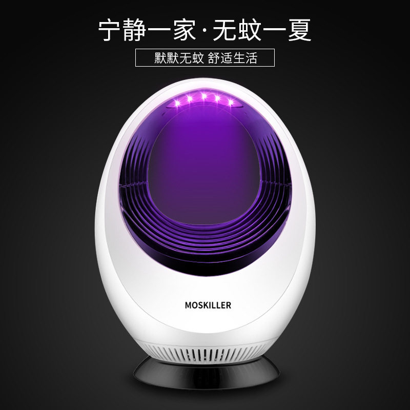 New LED Photocatalyst Mosquito Killing Lamp Household Mosquito Catching Lamp Mosquito Killing Lamp Indoor Mosquito Killer