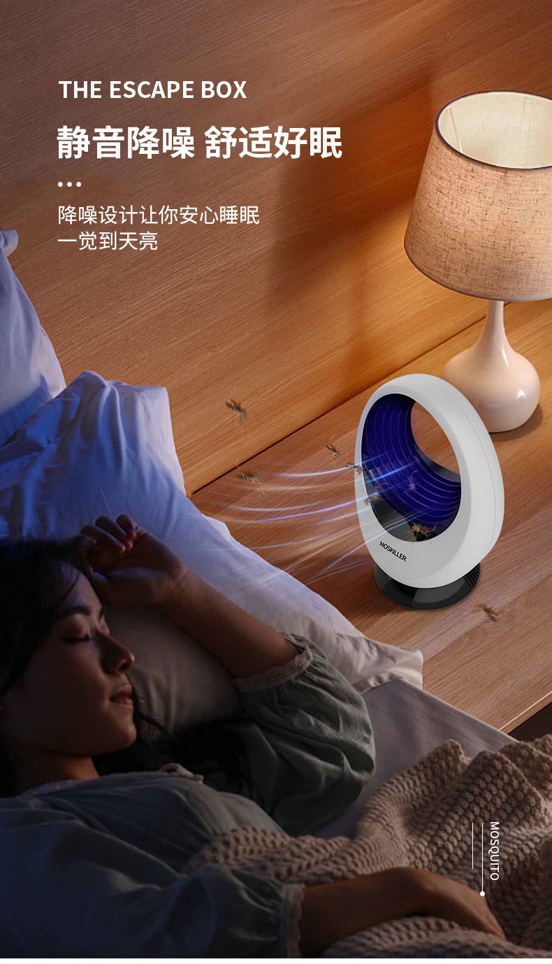 New LED Photocatalyst Mosquito Killing Lamp Household Mosquito Catching Lamp Mosquito Killing Lamp Indoor Mosquito Killer