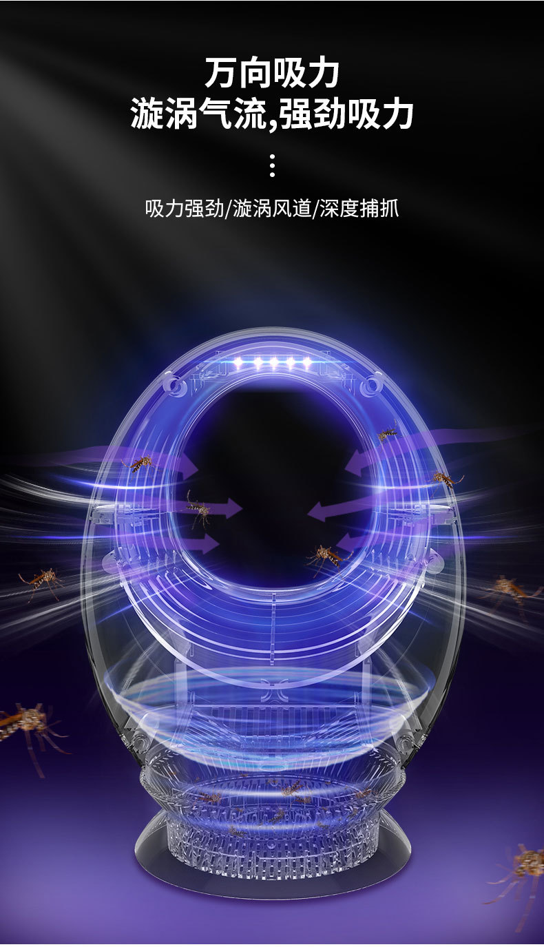 New LED Photocatalyst Mosquito Killing Lamp Household Mosquito Catching Lamp Mosquito Killing Lamp Indoor Mosquito Killer