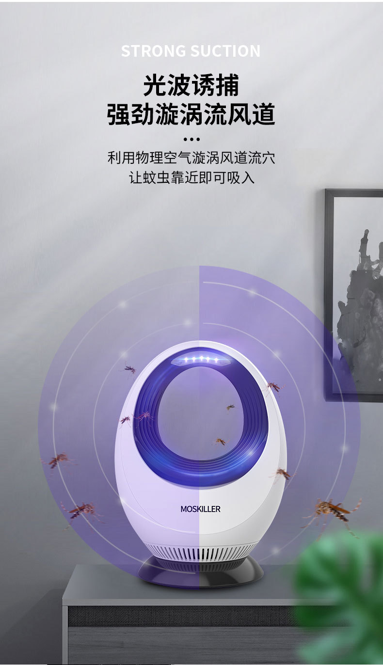 New LED Photocatalyst Mosquito Killing Lamp Household Mosquito Catching Lamp Mosquito Killing Lamp Indoor Mosquito Killer
