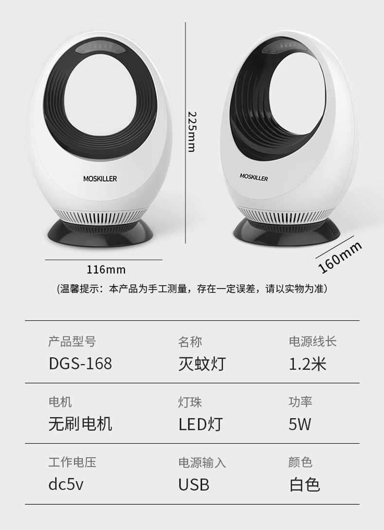 New LED Photocatalyst Mosquito Killing Lamp Household Mosquito Catching Lamp Mosquito Killing Lamp Indoor Mosquito Killer