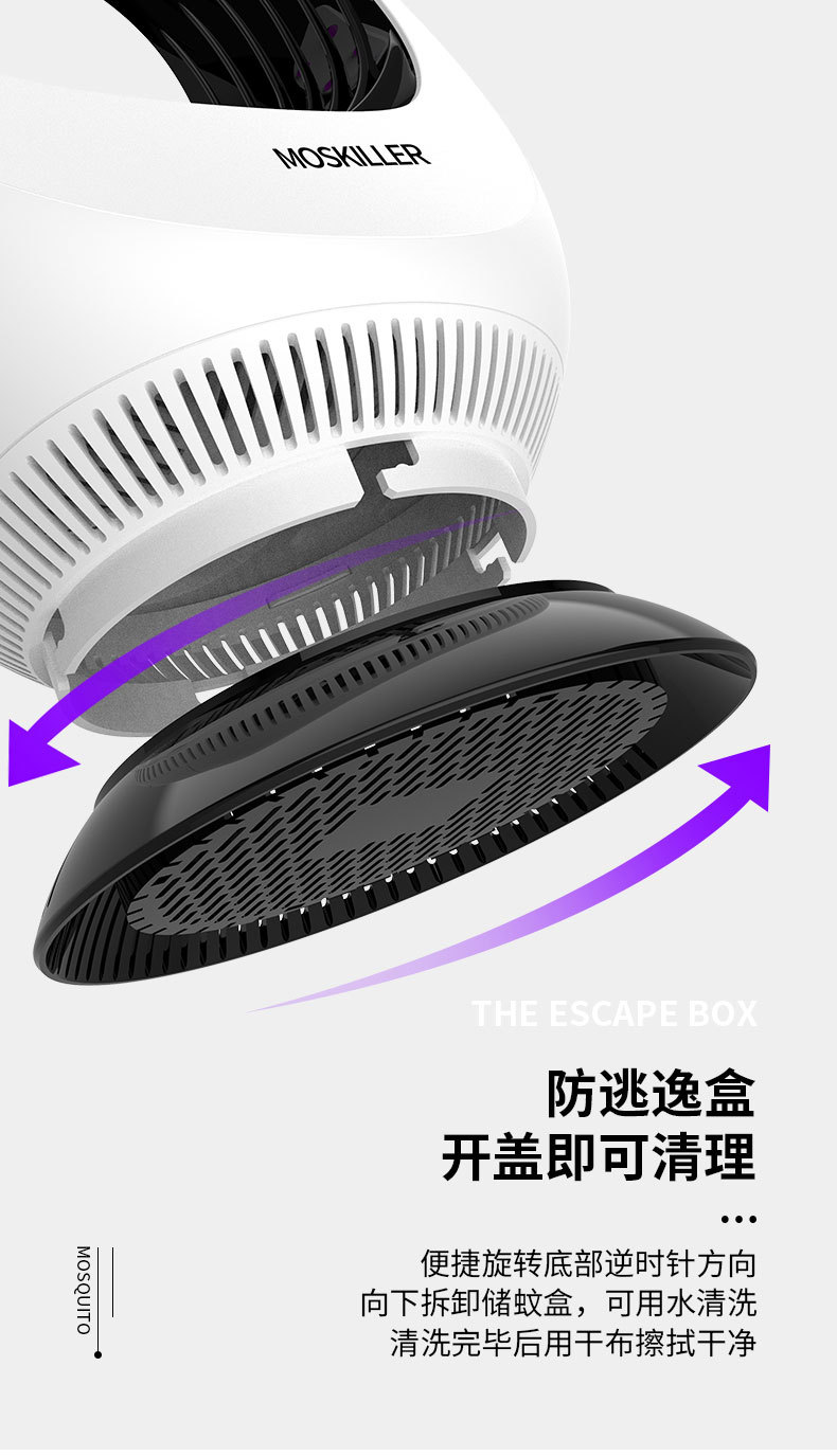New LED Photocatalyst Mosquito Killing Lamp Household Mosquito Catching Lamp Mosquito Killing Lamp Indoor Mosquito Killer