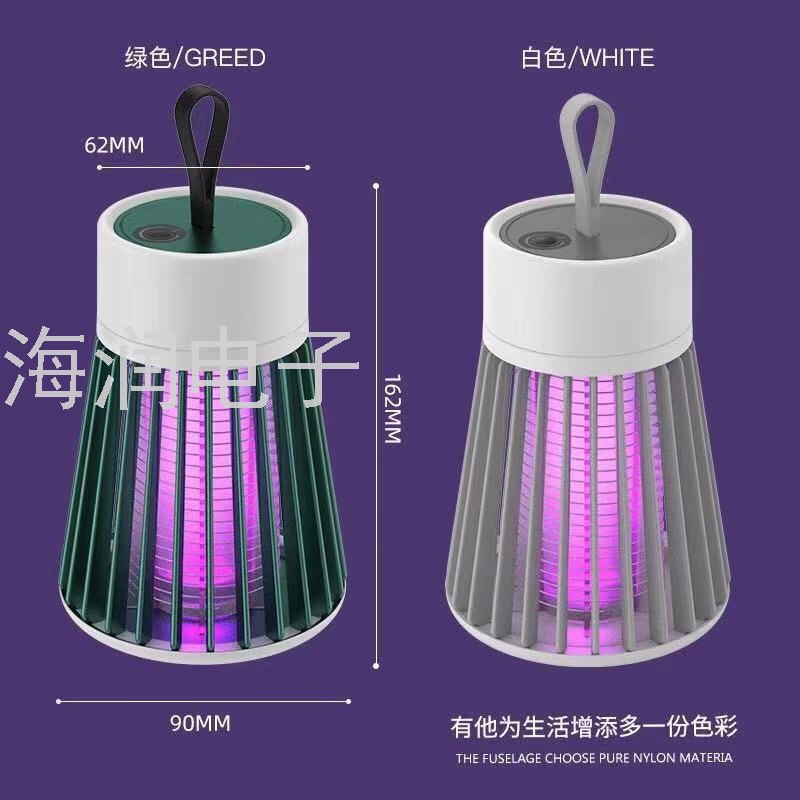  New Electric Shock  Lamp Indoor Outdoor USB Charging Mosquito Killer Mosquito Killer Mosquito Trap Cross-Border