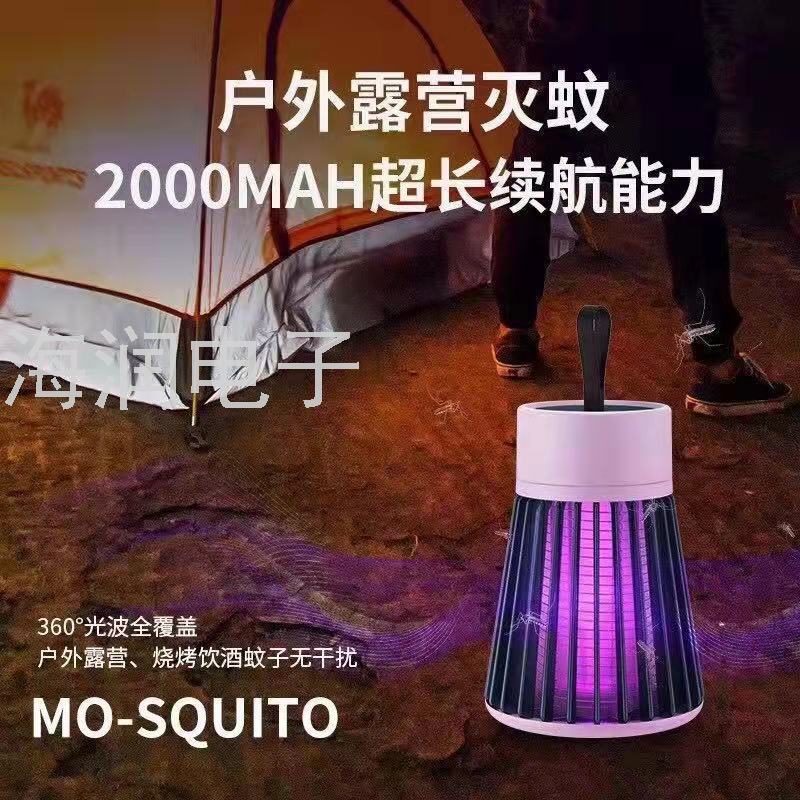  New Electric Shock  Lamp Indoor Outdoor USB Charging Mosquito Killer Mosquito Killer Mosquito Trap Cross-Border