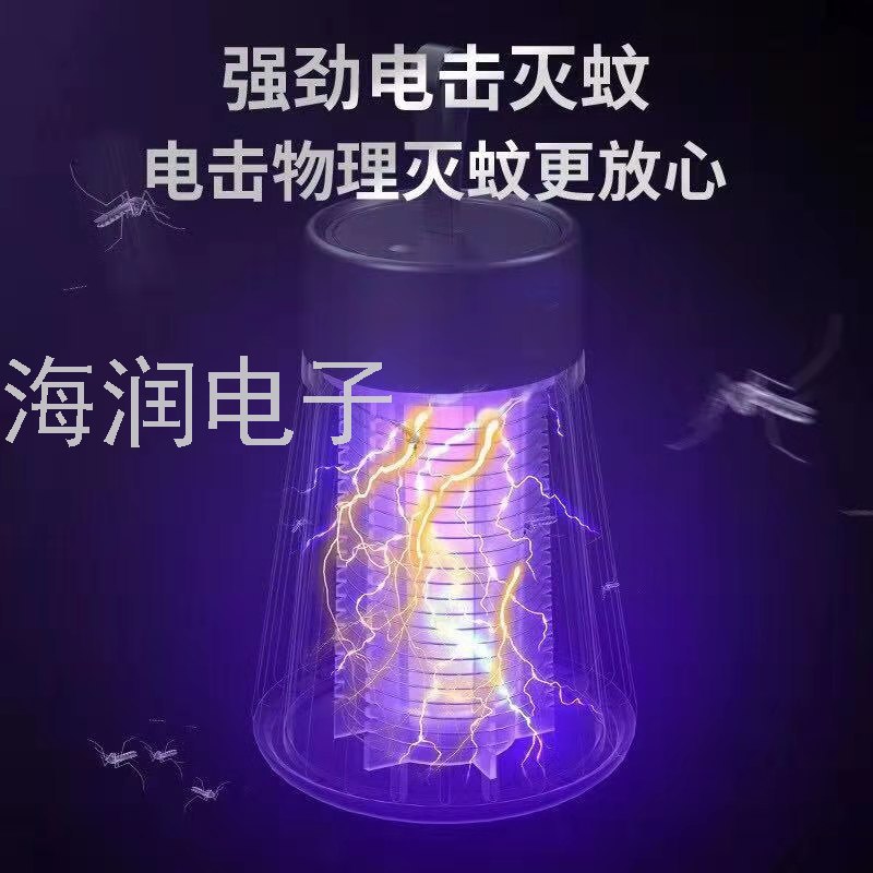  New Electric Shock  Lamp Indoor Outdoor USB Charging Mosquito Killer Mosquito Killer Mosquito Trap Cross-Border