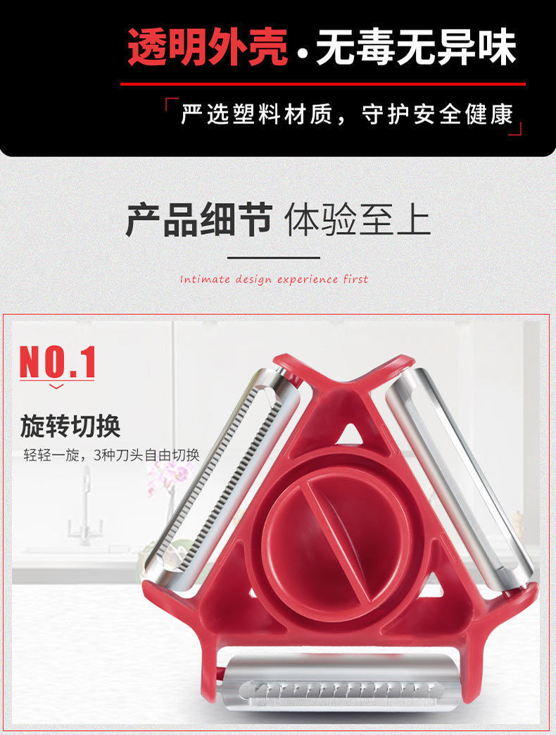 Household Peeler Multifunctional Three-in-One Apple Peeling Plane Artifact Kitchen Paring Knife Household Peeler Multifunctional Three-in-One Apple Peeling Plane Artifact Kitchen Paring Knife