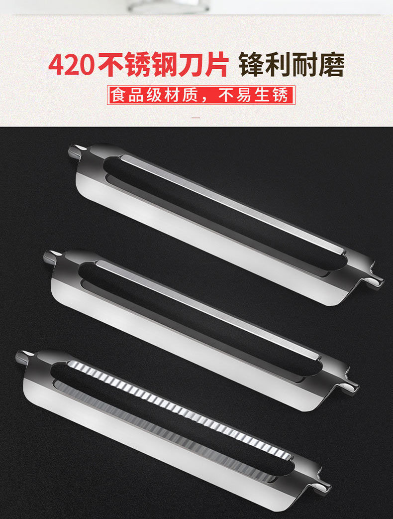 Household Peeler Multifunctional Three-in-One Apple Peeling Plane Artifact Kitchen Paring Knife Household Peeler Multifunctional Three-in-One Apple Peeling Plane Artifact Kitchen Paring Knife