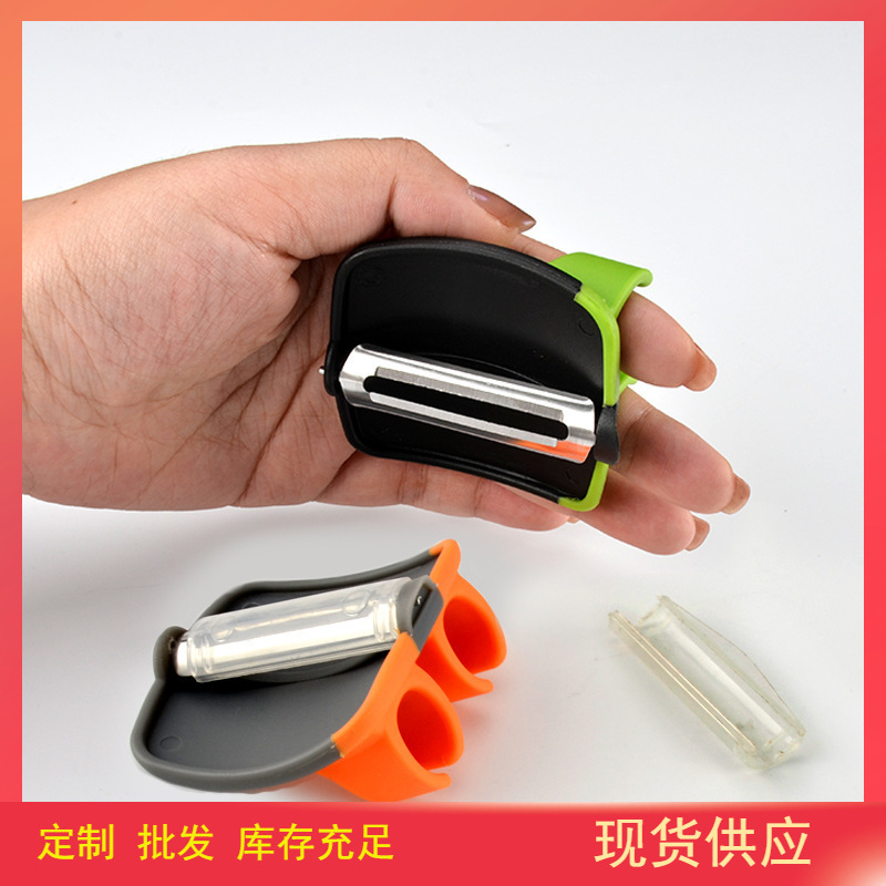Creative Peeler Stainless Steel Finger Paring Knife Creative Fruit Knife Household Multifunctional Planer Tool Fruit Peeler