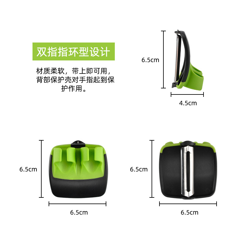 Creative Peeler Stainless Steel Finger Paring Knife Creative Fruit Knife Household Multifunctional Planer Tool Fruit Peeler