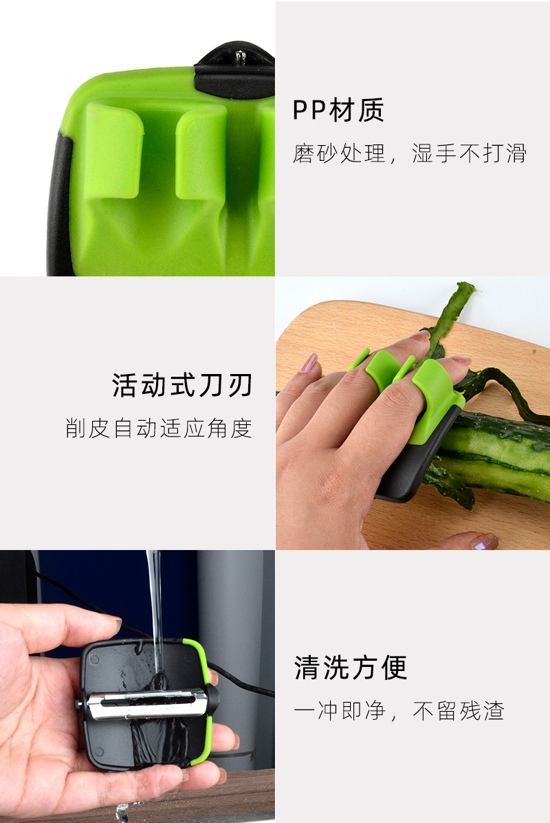 Creative Peeler Stainless Steel Finger Paring Knife Creative Fruit Knife Household Multifunctional Planer Tool Fruit Peeler