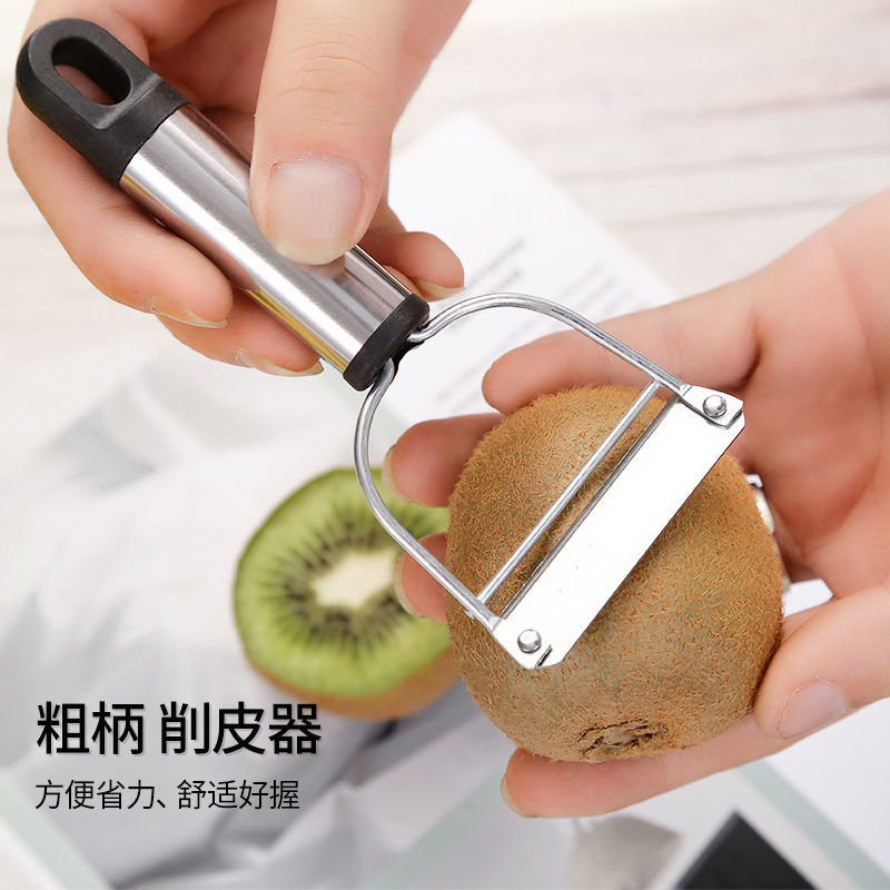 Sharp Fruit Peeling Knife Comb Fruit Peeler Potato Yellow Paring Knife Plane Thick Handle More than Paring Knife for Kitchen Household