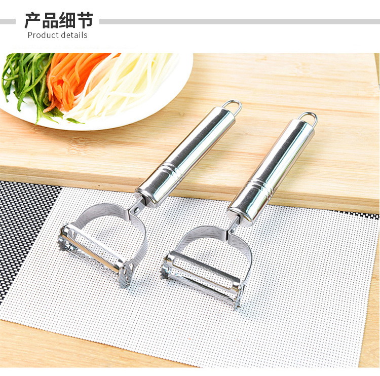 Stainless Steel Smiley Peeler Grater Multi-Functional Double-Headed Fruit Peeling Knife Vegetable and Fruit Paring Knife Kitchen Gadget Stainless Steel Smiley Peeler Grater Multi-Functional Double-Headed Fruit Peeling Knife Vegetable and Fruit Paring Knife Kitchen Gadget