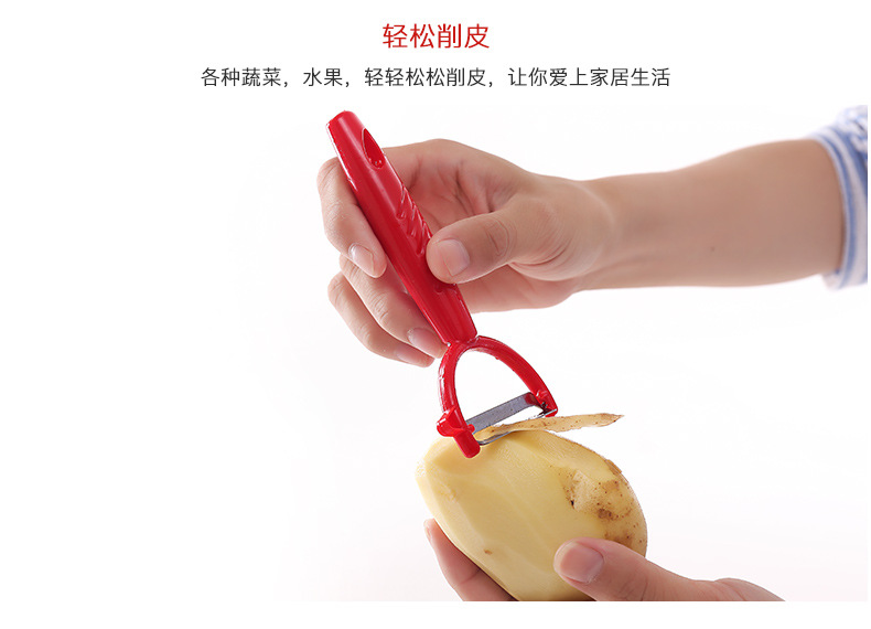 Stainless Steel Peeler Fruit Knife Paring Knife Apple Peeler Peeler Planer Parer Potato Peeler