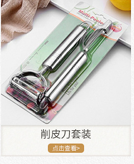 Stainless Steel Smiley Peeler MultiFunctional Fruit Peeling Knife Vegetable and Fruit Paring Knife Kitchen Gadget Grater