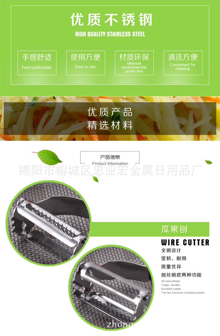 Stainless Steel Smiley Peeler MultiFunctional Fruit Peeling Knife Vegetable and Fruit Paring Knife Kitchen Gadget Grater