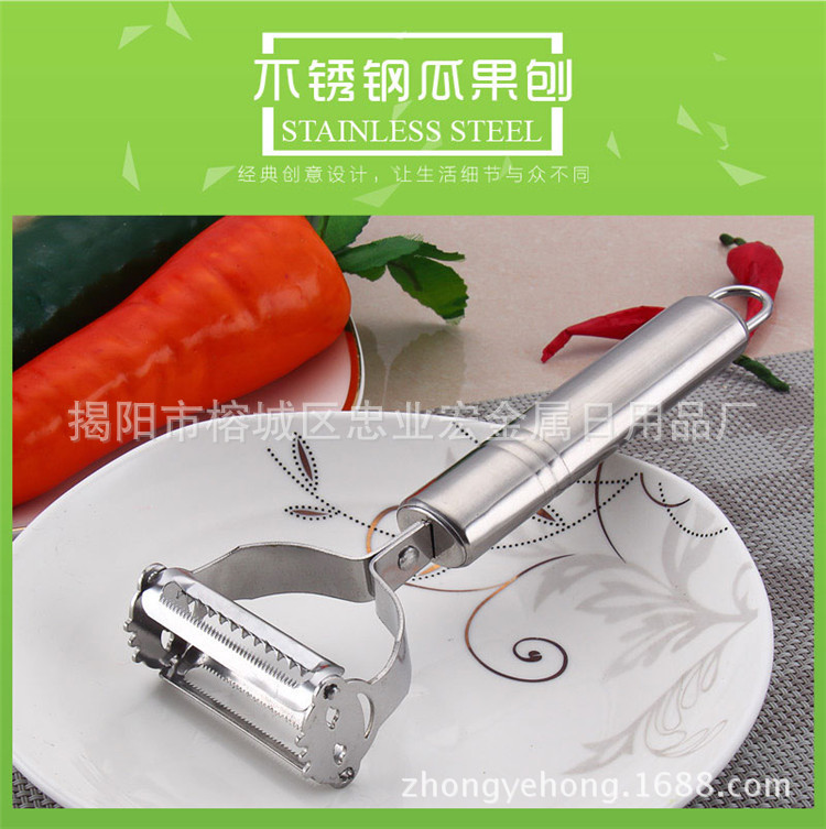 Stainless Steel Smiley Peeler MultiFunctional Fruit Peeling Knife Vegetable and Fruit Paring Knife Kitchen Gadget Grater