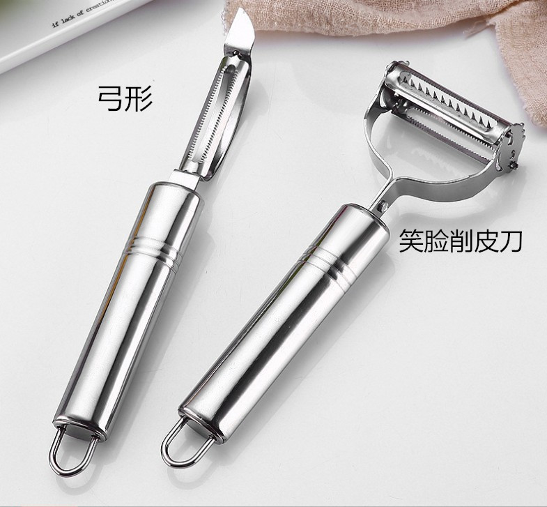 Stainless Steel Smiley Peeler MultiFunctional Fruit Peeling Knife Vegetable and Fruit Paring Knife Kitchen Gadget Grater