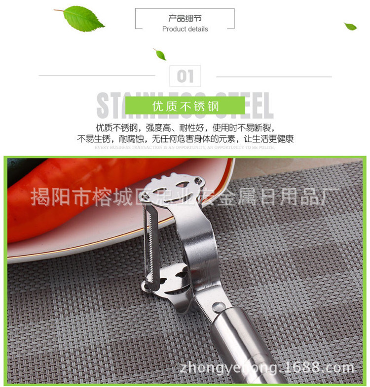 Stainless Steel Smiley Peeler MultiFunctional Fruit Peeling Knife Vegetable and Fruit Paring Knife Kitchen Gadget Grater