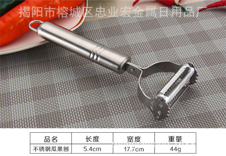 Stainless Steel Smiley Peeler MultiFunctional Fruit Peeling Knife Vegetable and Fruit Paring Knife Kitchen Gadget Grater
