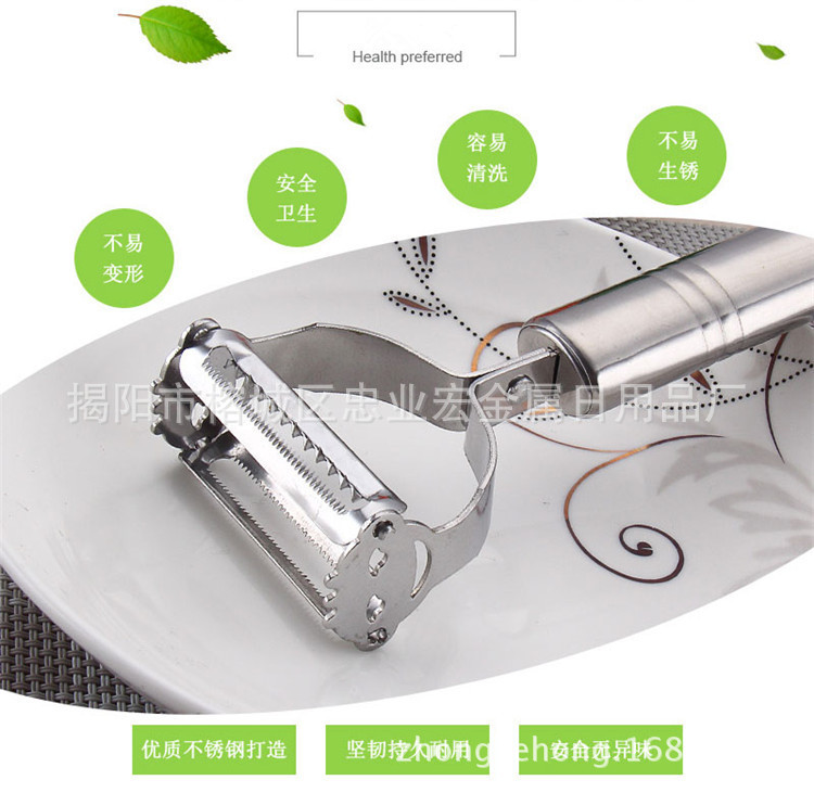 Stainless Steel Smiley Peeler MultiFunctional Fruit Peeling Knife Vegetable and Fruit Paring Knife Kitchen Gadget Grater