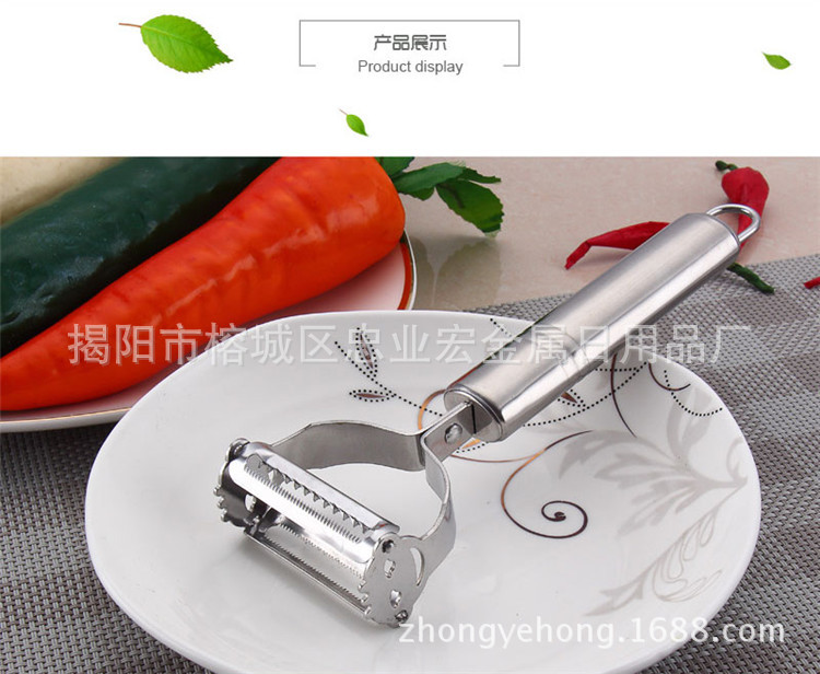 Stainless Steel Smiley Peeler MultiFunctional Fruit Peeling Knife Vegetable and Fruit Paring Knife Kitchen Gadget Grater