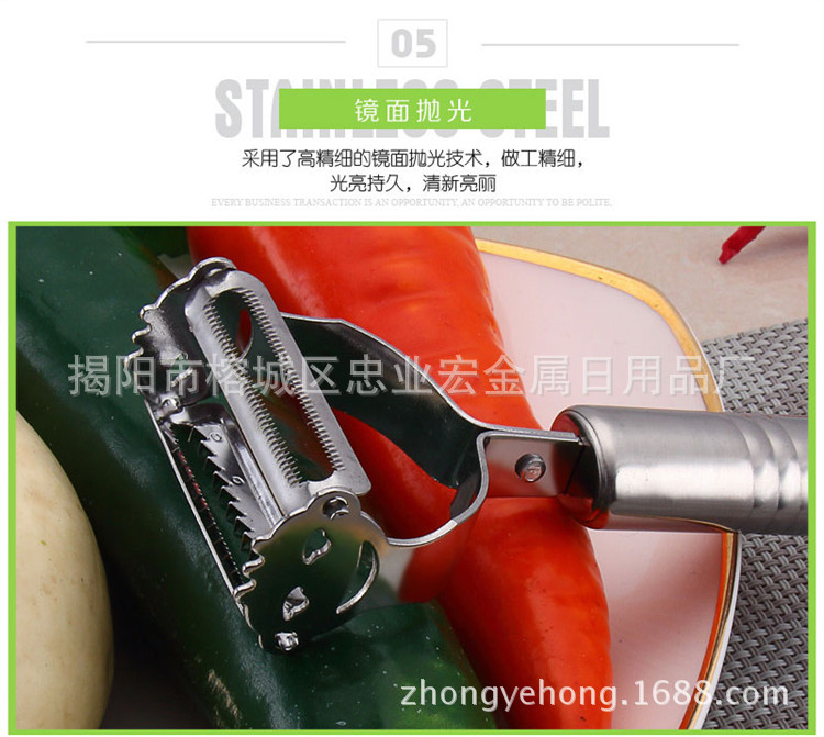 Stainless Steel Smiley Peeler MultiFunctional Fruit Peeling Knife Vegetable and Fruit Paring Knife Kitchen Gadget Grater