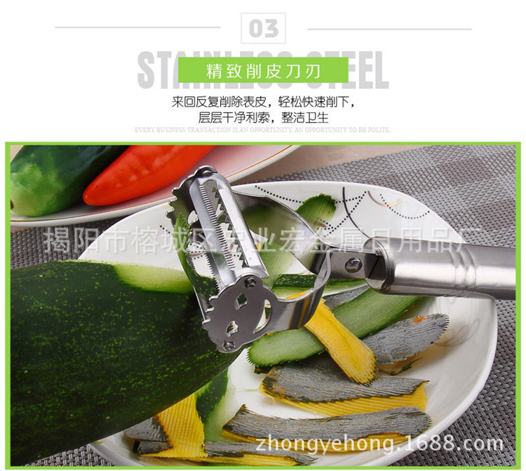 Stainless Steel Smiley Peeler MultiFunctional Fruit Peeling Knife Vegetable and Fruit Paring Knife Kitchen Gadget Grater