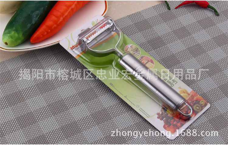 Stainless Steel Smiley Peeler MultiFunctional Fruit Peeling Knife Vegetable and Fruit Paring Knife Kitchen Gadget Grater