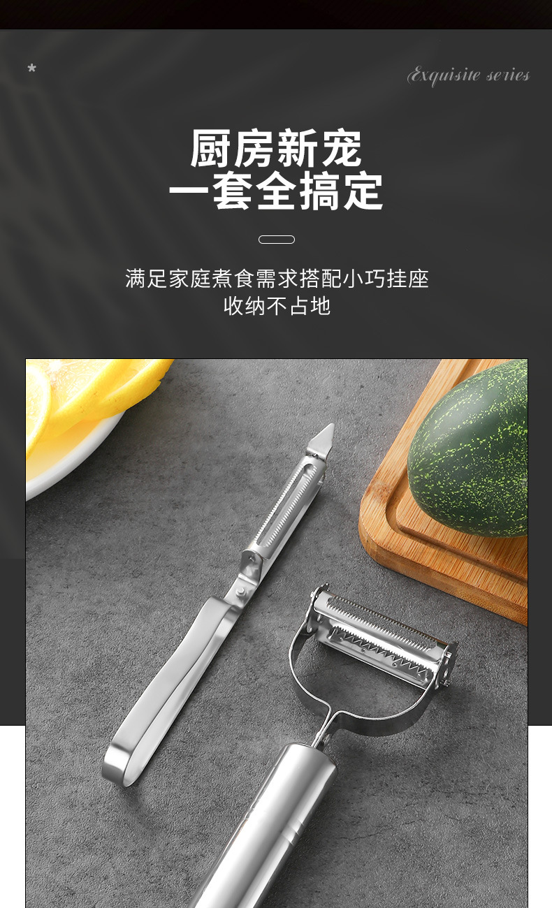 Stainless Steel Kitchen Gadget Peeler Potato Paring Knife Duck Hair Removal Tool Fruit Peeling Three-Piece Kitchen Set Stainless Steel Kitchen Gadget Peeler Potato Paring Knife Duck Hair Removal Tool Fruit Peeling Three-Piece Kitchen Set
