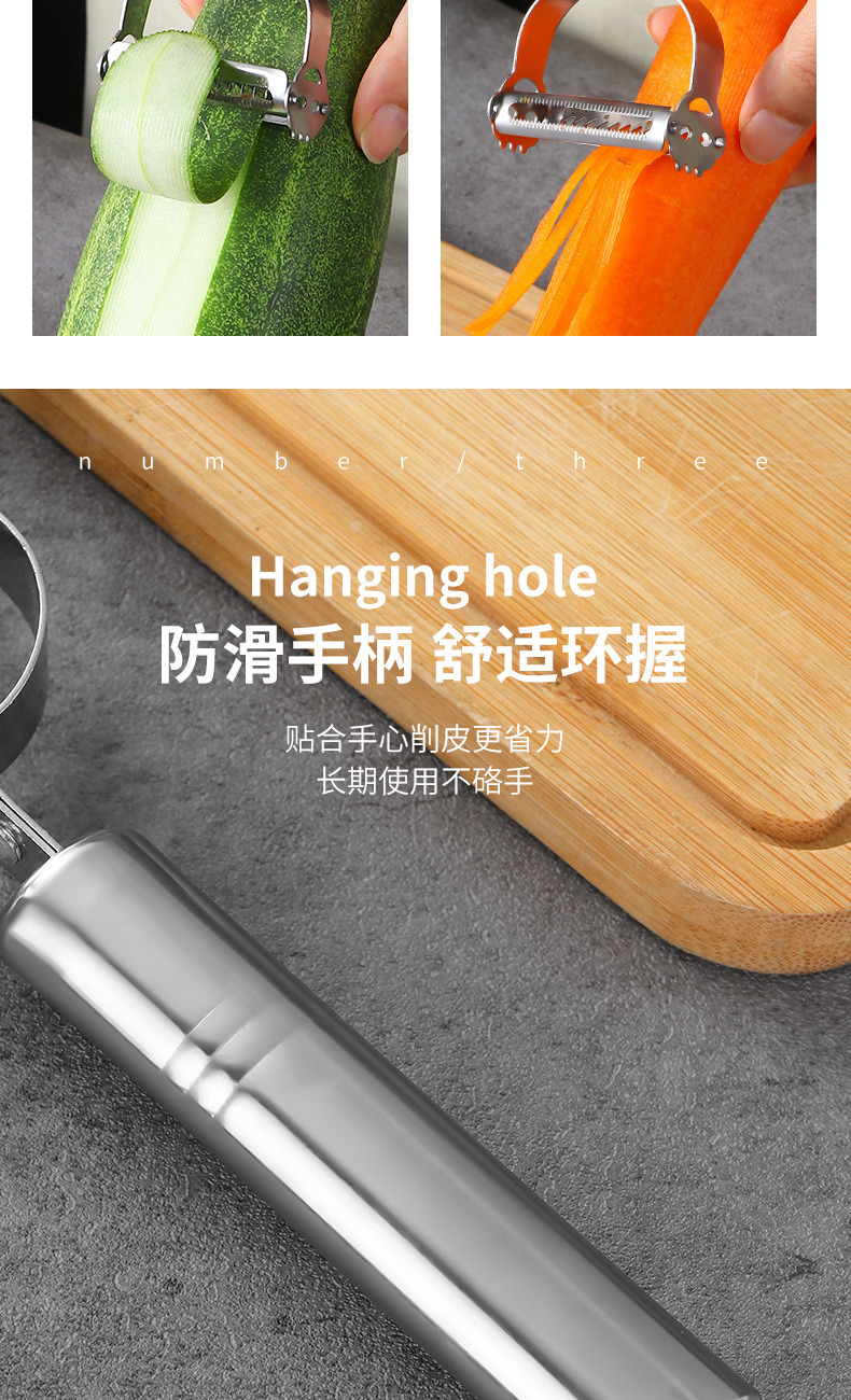 Stainless Steel Kitchen Gadget Peeler Potato Paring Knife Duck Hair Removal Tool Fruit Peeling Three-Piece Kitchen Set Stainless Steel Kitchen Gadget Peeler Potato Paring Knife Duck Hair Removal Tool Fruit Peeling Three-Piece Kitchen Set