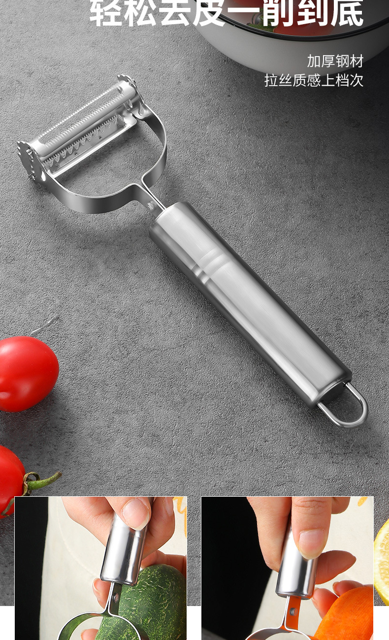 Stainless Steel Kitchen Gadget Peeler Potato Paring Knife Duck Hair Removal Tool Fruit Peeling Three-Piece Kitchen Set Stainless Steel Kitchen Gadget Peeler Potato Paring Knife Duck Hair Removal Tool Fruit Peeling Three-Piece Kitchen Set
