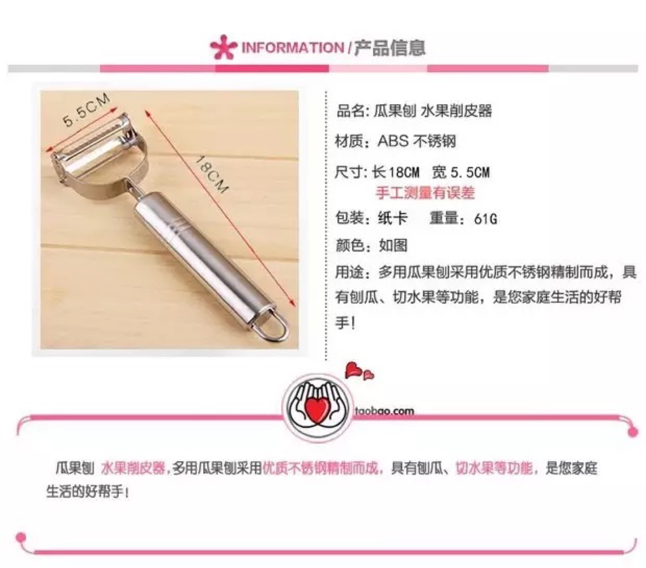 Multi-Functional Stainless Steel Smiley Face Fruit Peeling Knife Apple Peeler Potato Paring Knife