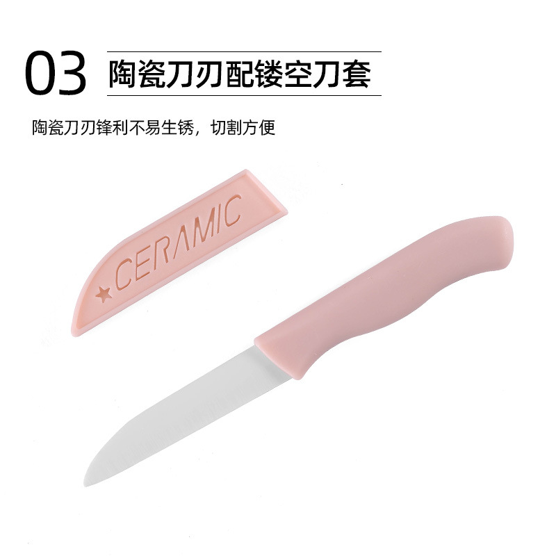 Knives Large Cutting Board Ceramic Knife ThreePiece Custom Mini Fruit Knife Set Baby Food Supplement Paring Knife