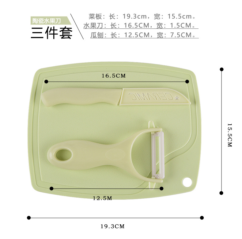 Knives Large Cutting Board Ceramic Knife ThreePiece Custom Mini Fruit Knife Set Baby Food Supplement Paring Knife Knives Large Cutting Board Ceramic Knife ThreePiece Custom Mini Fruit Knife Set Baby Food Supplement Paring Knife