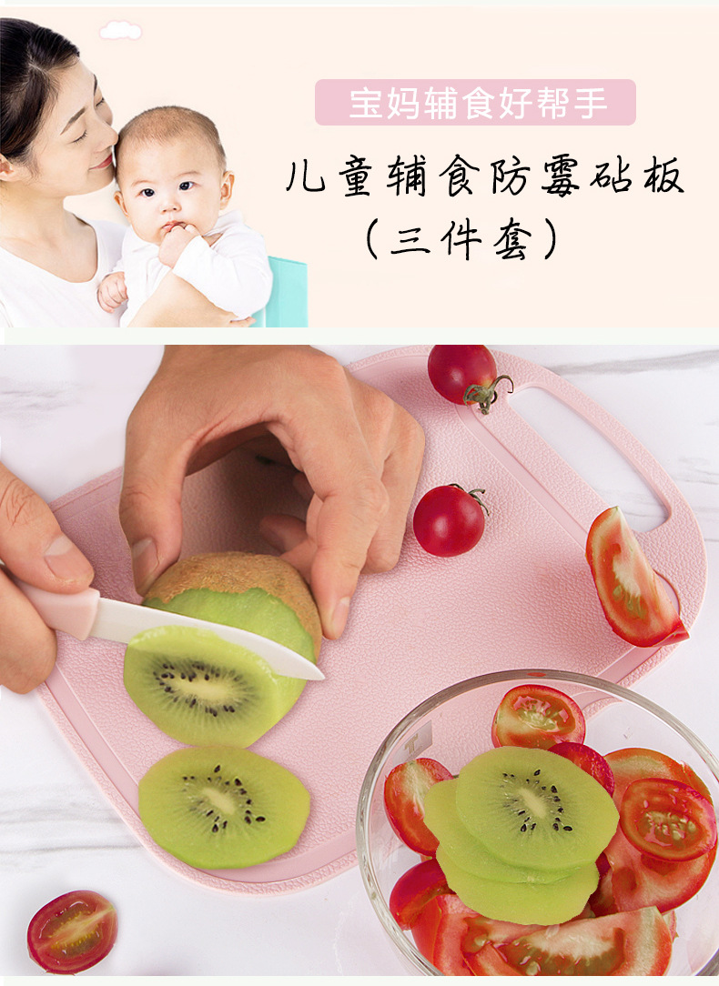 Knives Large Cutting Board Ceramic Knife ThreePiece Custom Mini Fruit Knife Set Baby Food Supplement Paring Knife Knives Large Cutting Board Ceramic Knife ThreePiece Custom Mini Fruit Knife Set Baby Food Supplement Paring Knife