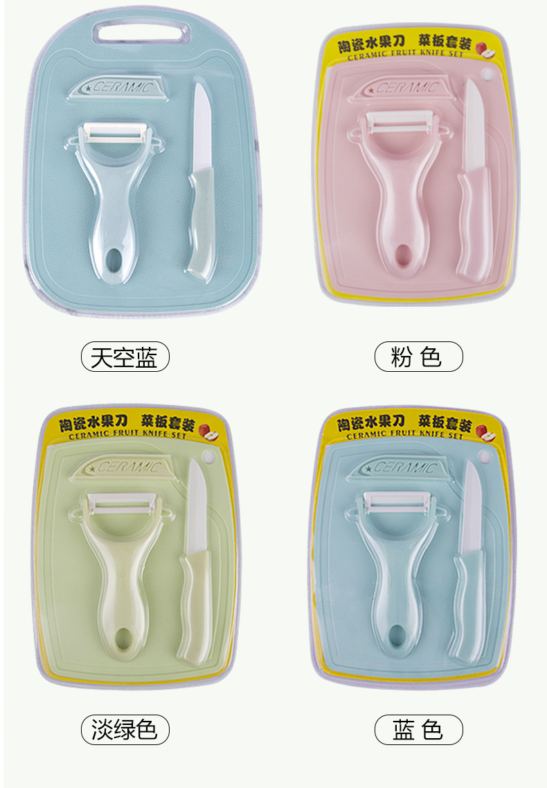 Knives Large Cutting Board Ceramic Knife ThreePiece Custom Mini Fruit Knife Set Baby Food Supplement Paring Knife Knives Large Cutting Board Ceramic Knife ThreePiece Custom Mini Fruit Knife Set Baby Food Supplement Paring Knife