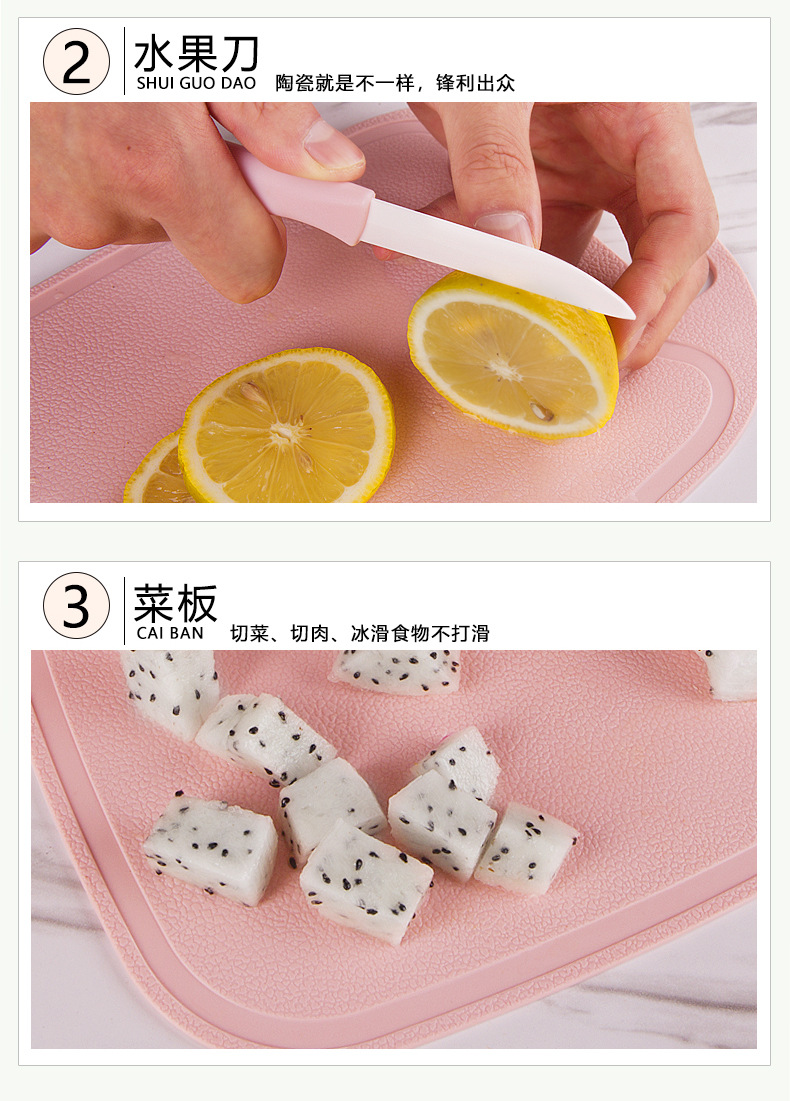 Knives Large Cutting Board Ceramic Knife ThreePiece Custom Mini Fruit Knife Set Baby Food Supplement Paring Knife Knives Large Cutting Board Ceramic Knife ThreePiece Custom Mini Fruit Knife Set Baby Food Supplement Paring Knife