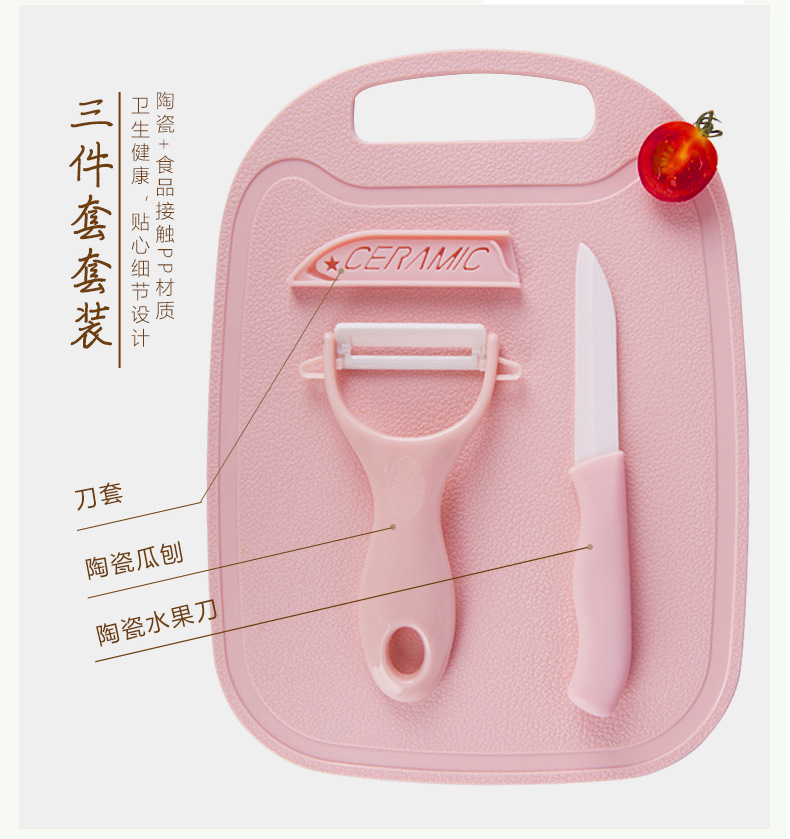 Knives Large Cutting Board Ceramic Knife ThreePiece Custom Mini Fruit Knife Set Baby Food Supplement Paring Knife Knives Large Cutting Board Ceramic Knife ThreePiece Custom Mini Fruit Knife Set Baby Food Supplement Paring Knife