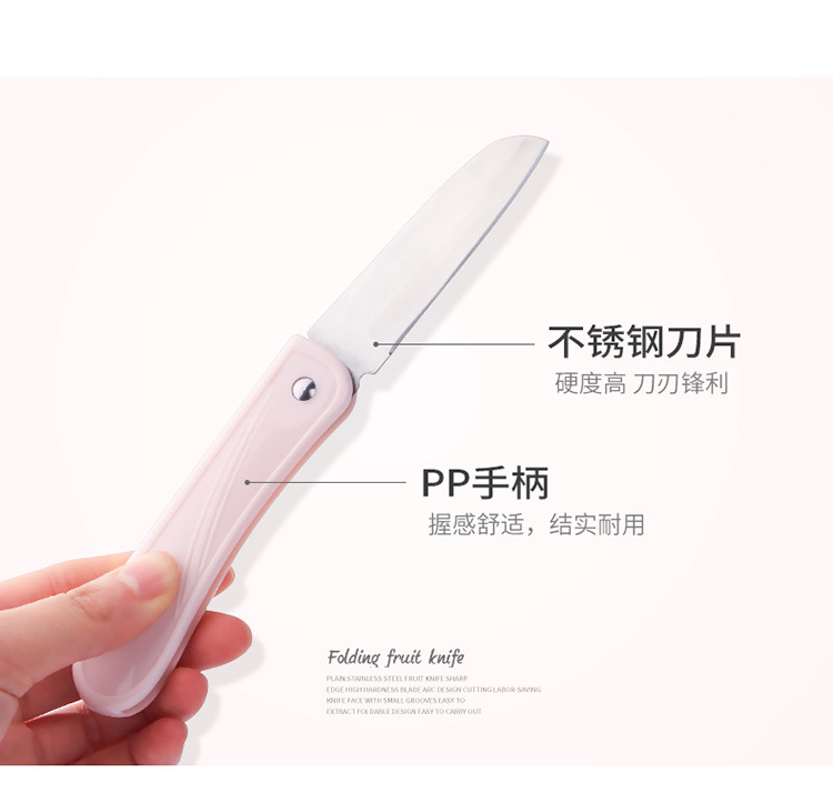 Stainless steel folding fruit knife household portable pocket knife kitchen knife paring knife melon and fruit knife Stainless steel folding fruit knife household portable pocket knife kitchen knife paring knife melon and fruit knife